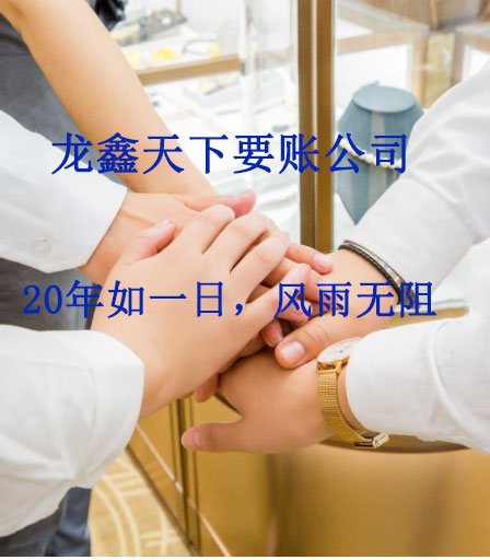 赤坎要账公司